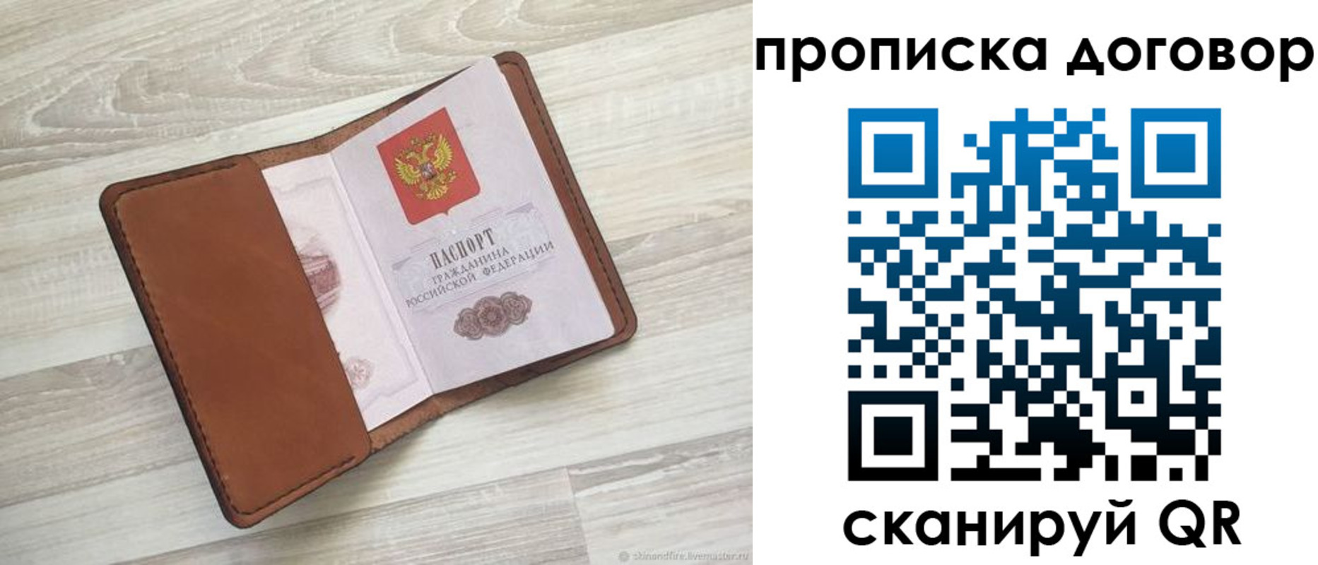 пропишу в квартире в Пыть-Яхе